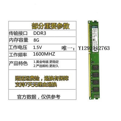 內存條金士頓臺式機DDR3 4G 8G 1600 1866 駭客神條 內存條全兼容品牌記憶體