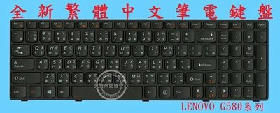 英特奈 LENOVO 聯想 IdeaPad G575 20081 繁體中文鍵盤 圖一