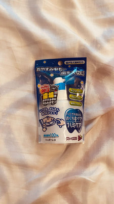 日本境內版 丹平tampei 兒童 牙齒葡萄口味保護噴霧 輕鬆付全家店到店