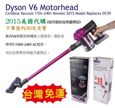 (代購) 戴森 Dyson V6 motorhead 無塵袋無繩掌上型真空吸塵器 - 紫紅色