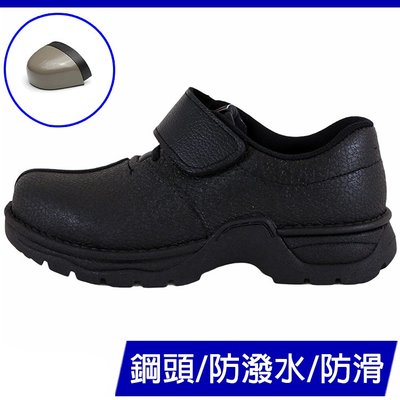 男款 H883 氣墊防水防砸耐油台灣製造一體成型 鋼頭鞋 工作鞋 西餐廳 廚師鞋 安全鞋 防護鞋 鋼頭雨鞋 Ovan