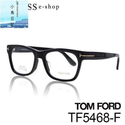 TOM FORD 湯姆福特眼鏡 男女款 經典清新風格 MODEL：TF5468