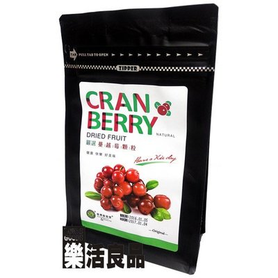 ※樂活良品※ 台灣綠源寶加拿大嚴選顆粒蔓越莓乾(130g)/量販特價優惠中
