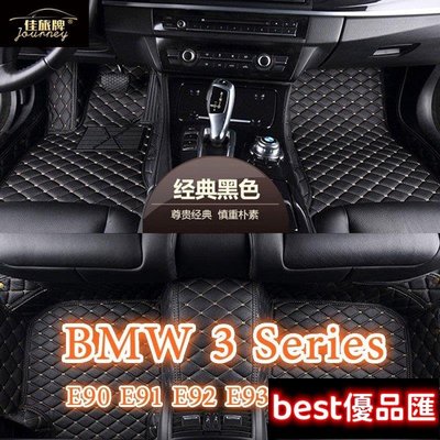 現貨促銷 （）適用BMW 3 Series E46 E90 E91 E92 E93 F30 G20 F31 F34全包圍腳踏墊