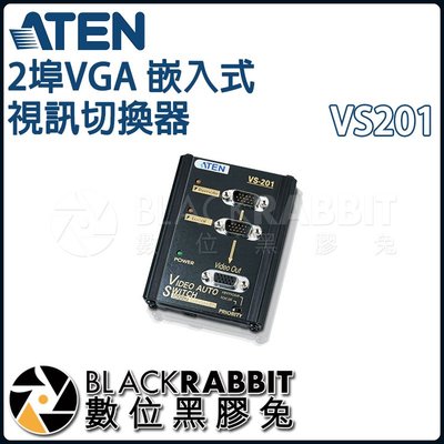 數位黑膠兔【 ATEN VS201 2埠VGA 嵌入式 視訊切換器 】 輸出 螢幕 投影機 VGA 訊號 音訊