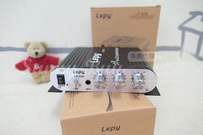 【Sunny Buy】◎現貨◎ Lepy 樂派 LP-838 2.1聲道 車用/家用擴大機 大功率 Hi-Fi功放