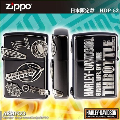 【ARMYGO】ZIPPO原廠打火機-日本哈雷系列-No.HDP-62