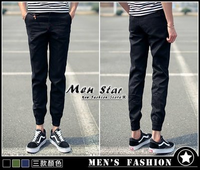 【Men Star】免運費 韓版街頭百搭束口褲 吊帶褲 縮口褲 直筒褲 男 女 媲美 roots stage h&m