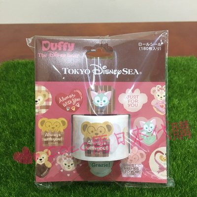 《現貨》Coco馬日本代購~日本海洋迪士尼  2017情人節 造型貼紙 達菲 雪麗梅 畫家貓 傑拉東尼