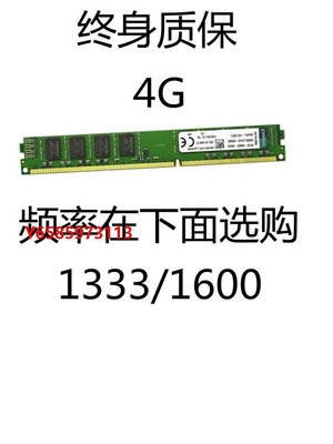 內存條金士頓DDR3 1600 1866駭客 8G 臺式機電腦內存條 兼容4G 1333單條