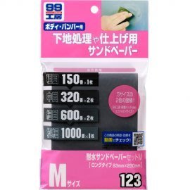 SOFT99 水砂紙M 150號(粗)x1、320號(中)x2、600號(細)x2、1000號(極細)x1 B613