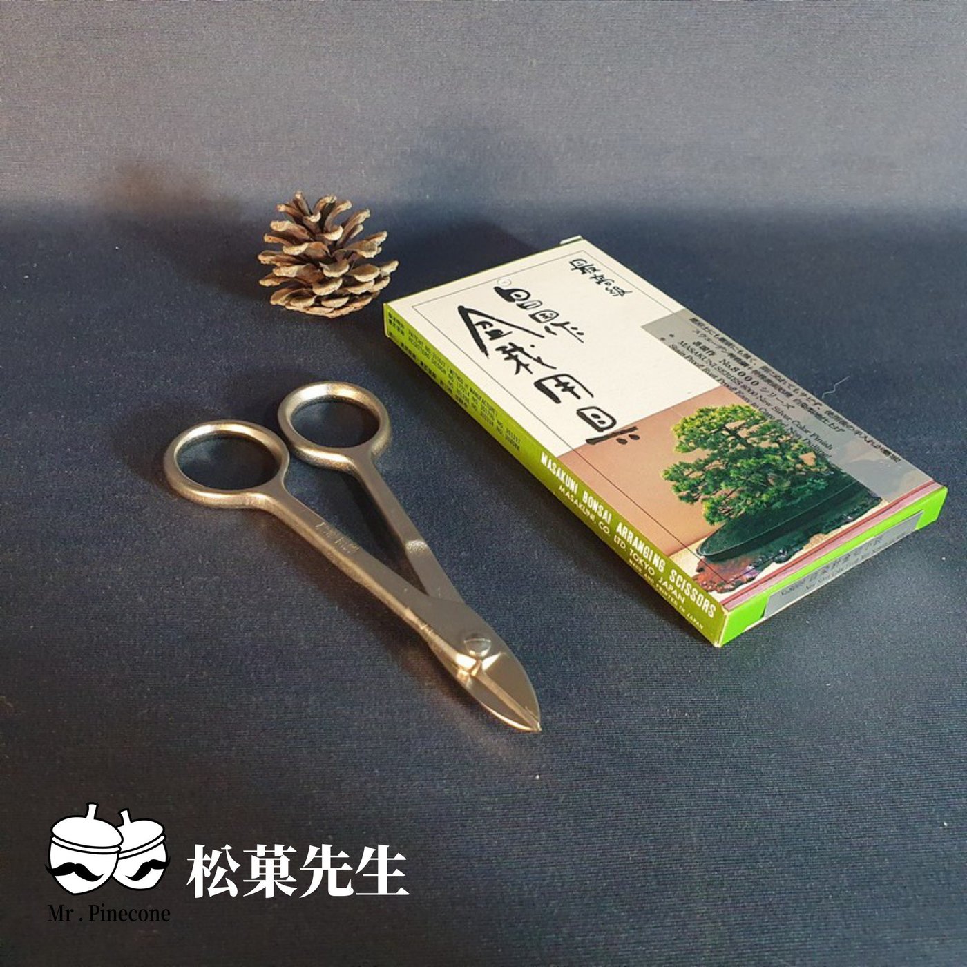 MASAKUNI】昌國作園藝工具最高級白染針金切小鋏NO:8009 日本製110mm 