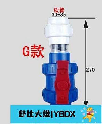 店鋪下殺~廚房下水管道防反水止回閥下水道止回閥逆止閥防異味排水管閥門