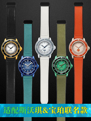 手錶帶 真皮手錶帶適配寶珀聯名Swatch Blancpain斯沃琪五十噚手錶五大洋