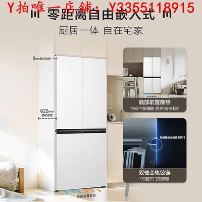 冰箱海爾540L零嵌入式冰箱十字對開門四門超薄家用一級變頻風冷大容量冰櫃