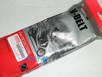 【杰仔小舖】GTR/GTR125/GTR-AERO/1P3山葉原廠皮帶,品質優異,限量特價中!