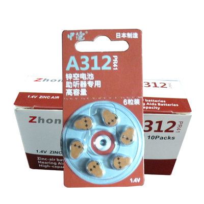 助聽器電池A312powerP312日本製造進口PR41紐扣鋅空氣1.45V一卡六粒.