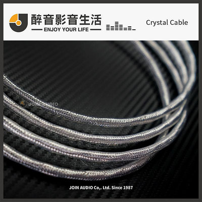 荷蘭 Crystal Cable Special Cu (1m) 切售 特別版銅鍍銀訊號線/電源線/喇叭 醉音影音生活