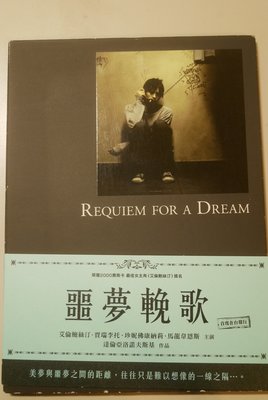 Requiem for A Dream 噩夢輓歌 Jennifer Connelly 珍妮佛康娜莉