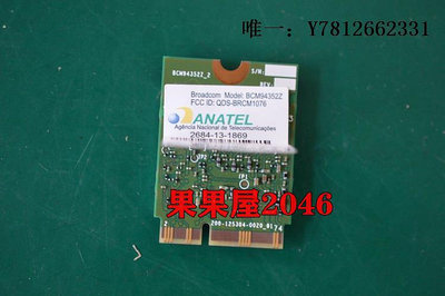 電腦零件聯想yoga 3 pro-1370網卡 模塊 BCM94352Z 04X6020筆電配件