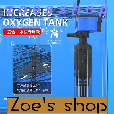 zoe-魚缸馬桶過濾桶 魚糞收集過濾泵 歐規美規110V 五合一新款過濾器