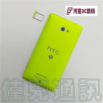 HTC 8XT原裝手機殼 8X后蓋 C620T原廠后殼 外殼 后殼 電池【河童3C】