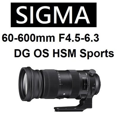 名揚數位【免運/私訊來電再享優惠】SIGMA 60-600mm F4.5-6.3 DG OS HSM 【S】恆伸公司貨