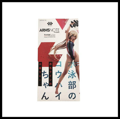 [東京鐵]日版 AMAKUNI ARMS NOTE 水泳部的後輩 泳裝紅線款