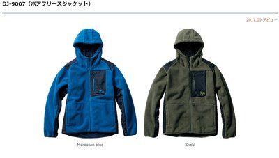 五豐釣具-DAIWA 秋磯最新款保暖付帽外套DJ-9007 特價2900元