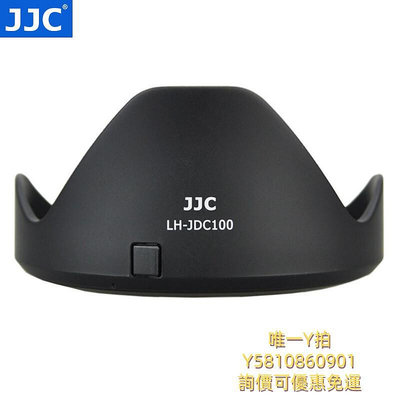 遮光罩JJC適用于佳能LH-DC100遮光罩POWERSHOT SX60/SX50/G3X/SX520/SX70HS相機