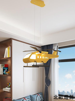 兒童房燈飛機燈 創意個性直升機男孩女孩房led吊燈2021年新款燈具