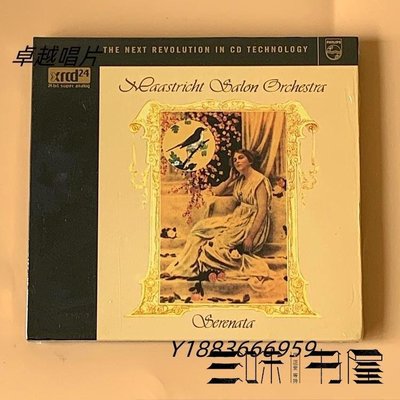 發燒名碟 夜鶯小夜曲 Maastricht Salon Orchestra Serenata XRCD-唱片