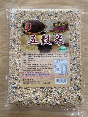 二聖 五穀米1.8kg  真空包裝 添加南美洲紅藜麥 ~糙米麥片燕麥薏仁蕎麥高梁小米黑糯米