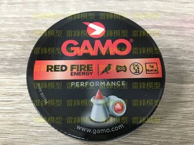 [雷鋒玩具模型]-GAMO 5.5MM 紅尖頭 鉛彈 空氣槍用鉛彈 喇叭彈