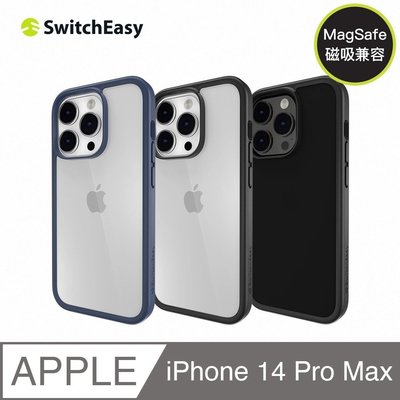 【 ANCASE 】 SwitchEasy iPhone 14 Pro Max AERO Plus 極輕薄軍規防摔手機殼