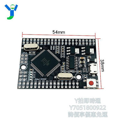 單片機Mega2560 Pro ATmega2560-16AU USB CH340G智能電子開發板單片機