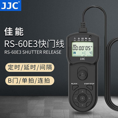 創客優品 JJC 適用佳能RS-60E3定時快門線200D 750D 760D 70D 80D 77D 1500D SY783