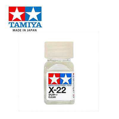 【鋼普拉】現貨 田宫模型漆 TAMIYA X-22 X22 80022 油性漆 亮光劑 10ml