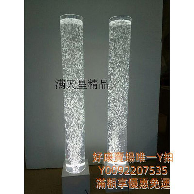 新款風水水柱氣泡燈柱擺件KTV水舞氣泡燈裝飾    全台最大的網路購物
