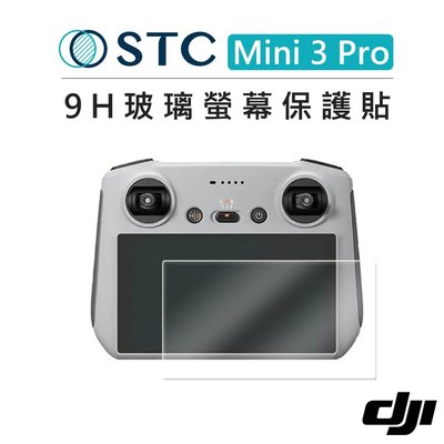 EC數位 STC DJI Mini 3 Pro 遙控器 9H玻璃螢幕保護貼 大疆 玻璃貼 保貼 相機螢幕 硬式保護貼