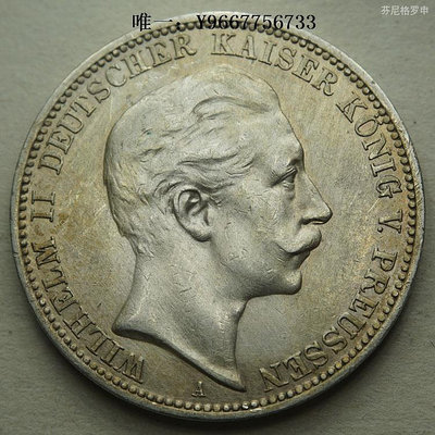 銀幣德國普魯士1909年3馬克銀幣威廉二世好品相 22A384