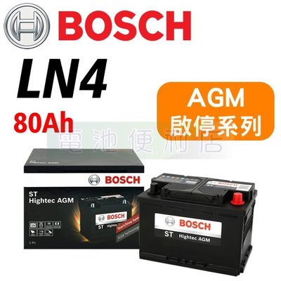 [電池便利店]德國博世 BOSCH LN4 80Ah AGM 汽車電瓶 啟停系統 電池