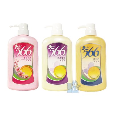 【強哥批發】566 洗髮乳 800g：蛋黃素、洗潤雙效、櫻花抗屑