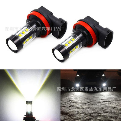 廠家直出汽車LED前霧燈H11 H8 80W霧燈 CREE 16SMD 汽車改裝LED霧燈車大燈