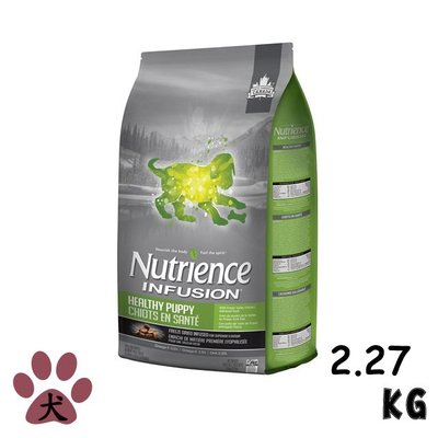 SNOW的家【訂購】Nutrience 紐崔斯 INFUSION 天然幼犬 雞肉 2.27kg (82111262