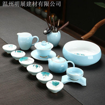 青瓷茶具新款 手繪荷花 全配功夫茶具套組 家用高檔辦公室整套泡茶組 陶瓷蓋碗茶壺