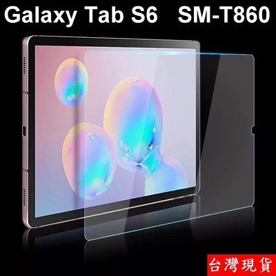 三星 通用 Galaxy Tab S6 SM-T860 S5e 10.5 T720 T725 防爆 鋼化玻璃 保護貼
