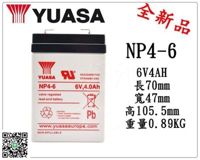 ＊電池倉庫＊全新湯淺YUASA 深循環電池/NP4-6(6V4AH)/限量優惠