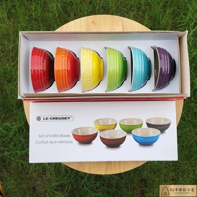 LE CREUSET 酷色正品彩虹系列飯碗套裝 6 件套，口徑 10cm/12cm。 高6.5cm[IU卡琪拉小屋]886