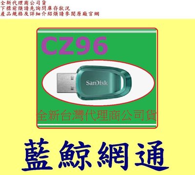 SanDisk CZ96 Ultra Eco USB3.2 Gen1 128G 128GB 隨身碟 USB 高速傳輸碟